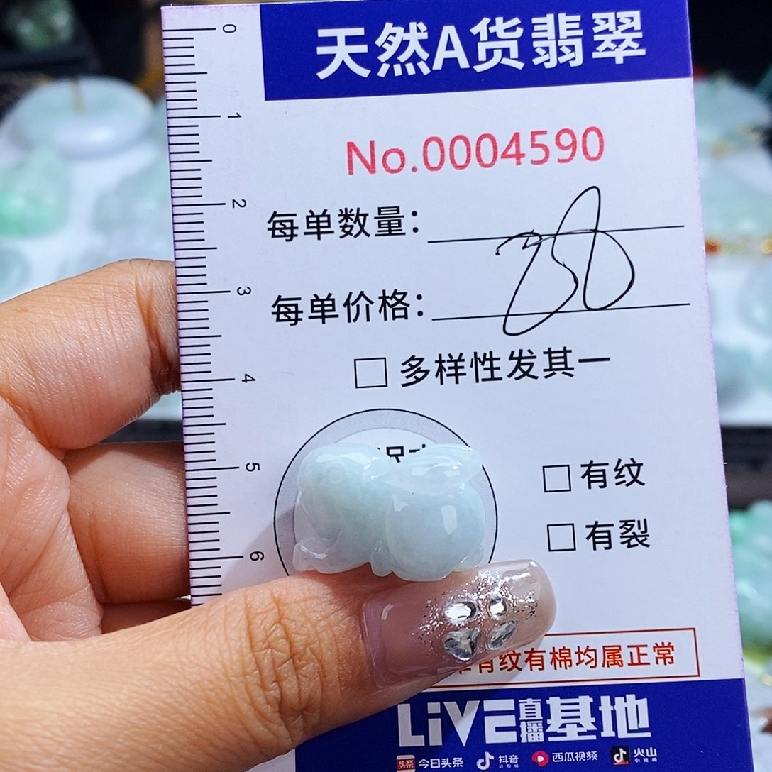 翡翠未镶嵌毛衣链4590