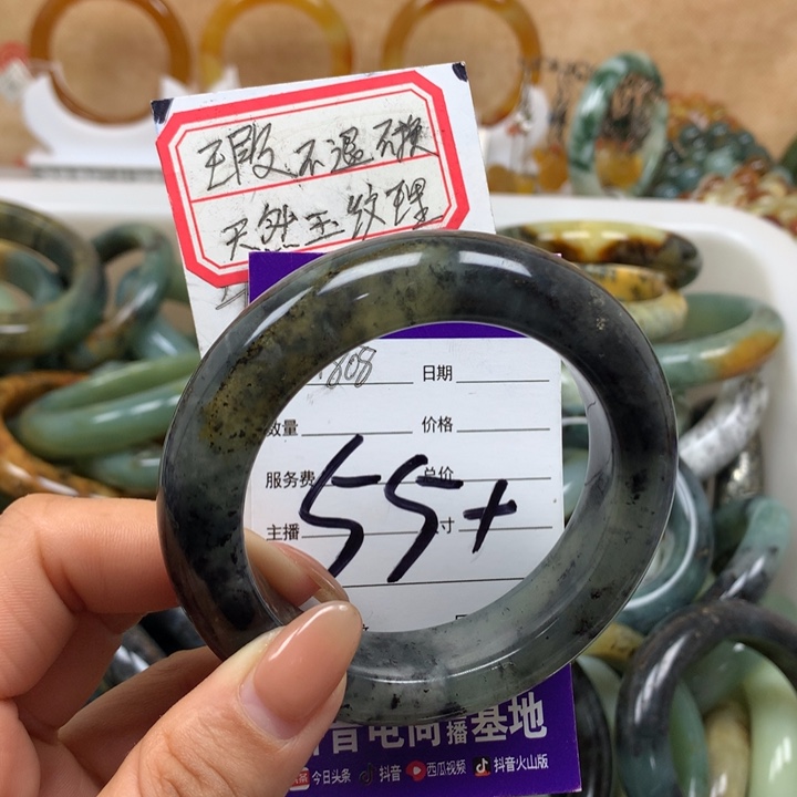 未镶嵌蛇纹石玉手镯