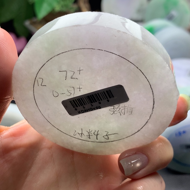 未镶嵌手镯定制翡翠