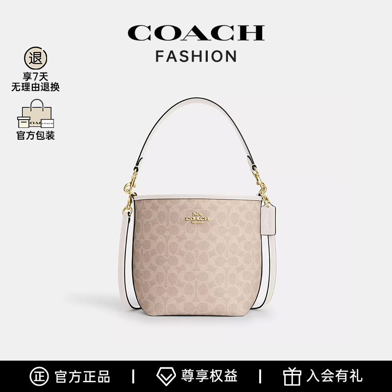 COACH/蔻驰官方City 17时尚托特包水桶包-BS CT800