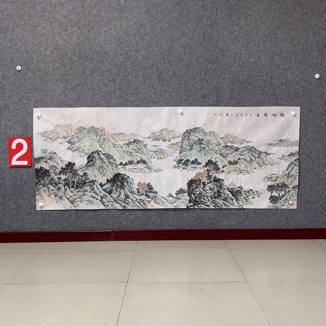 国画小六尺178.69画芯 捡漏