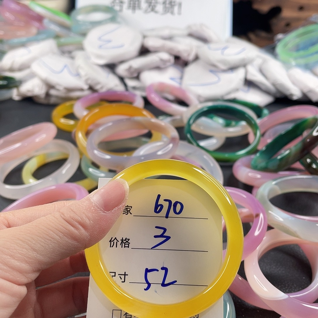 手镯玛瑙/玉髓未镶嵌