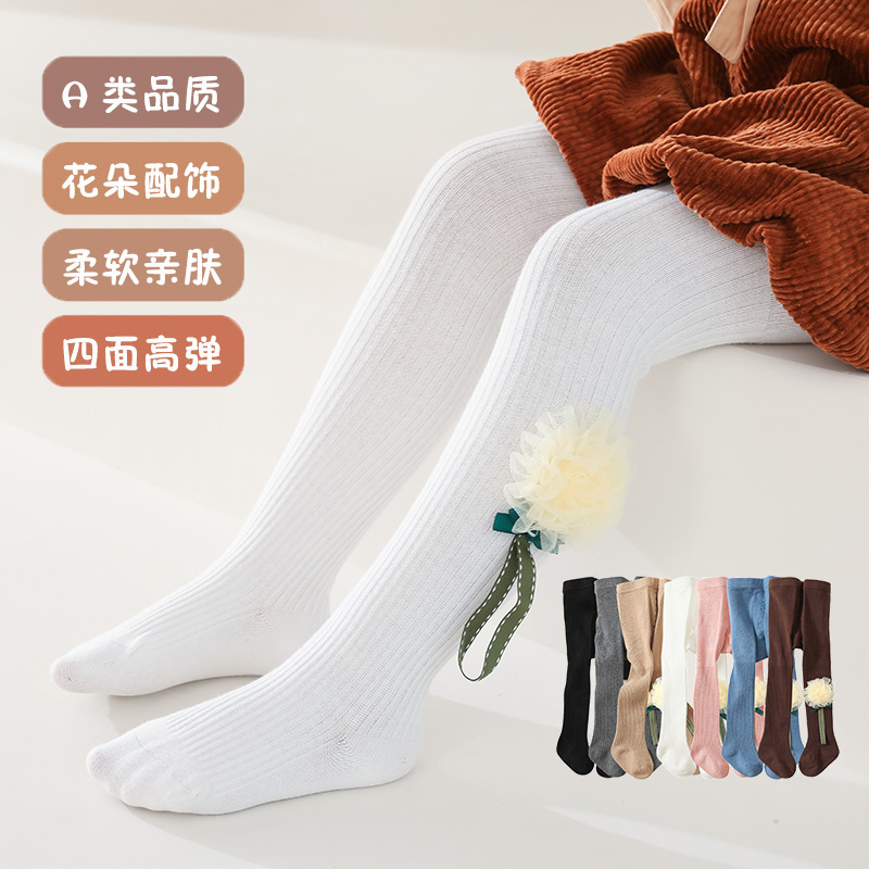 宝宝打底裤春秋卡通儿童连裤袜花朵宝宝白色女童外穿婴儿连体袜子