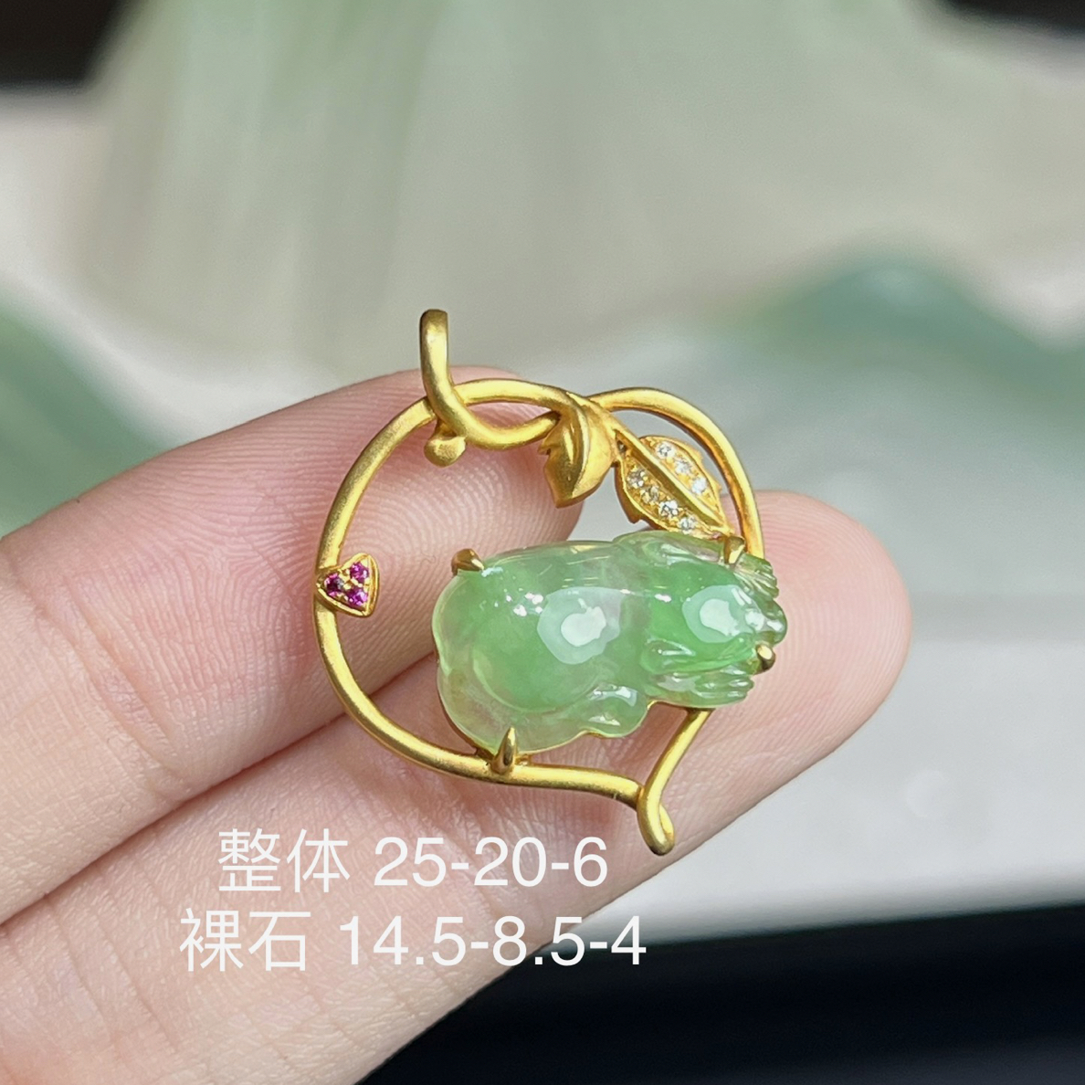 18k镶冰种小貔貅天然缅甸翡翠冰透水润