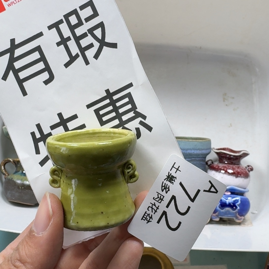 陶瓷艺术品设计与制作