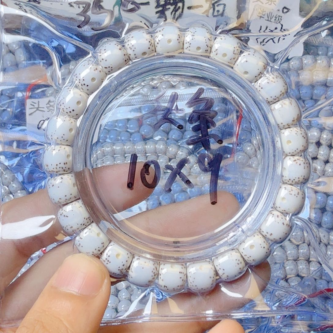 今***醉吊坠星月菩提星月菩提