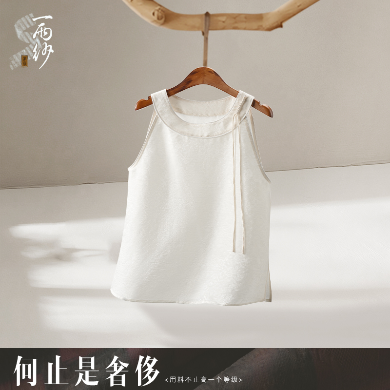 【月光琉璃•炒色丝麻-背心】256131桑蚕丝丝麻上衣内搭新中式35
