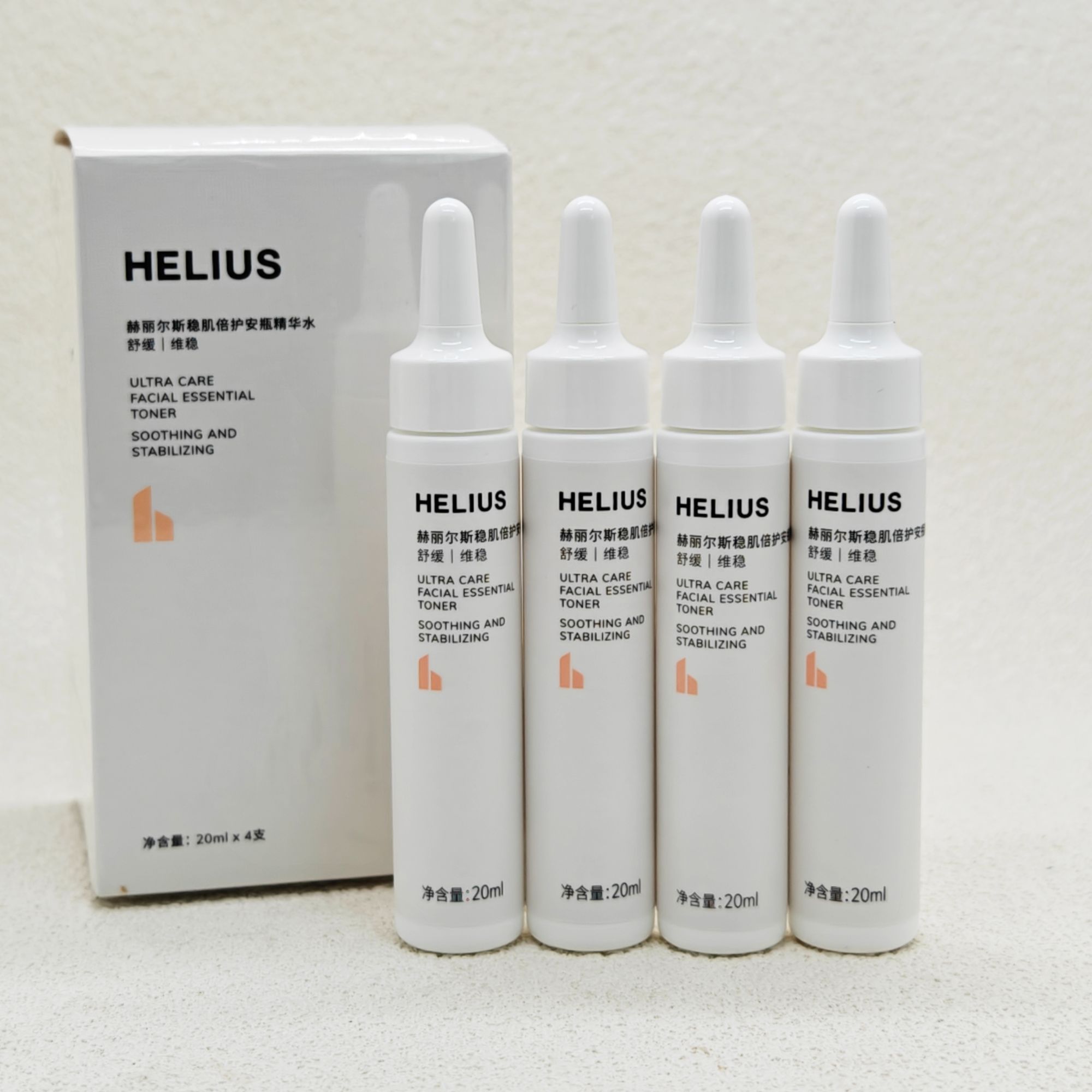 赫丽尔斯稳肌倍护安瓶精华水20ml*4【效期至25年10月】