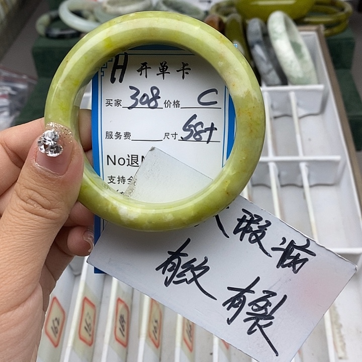 蛇纹石玉未镶嵌手链