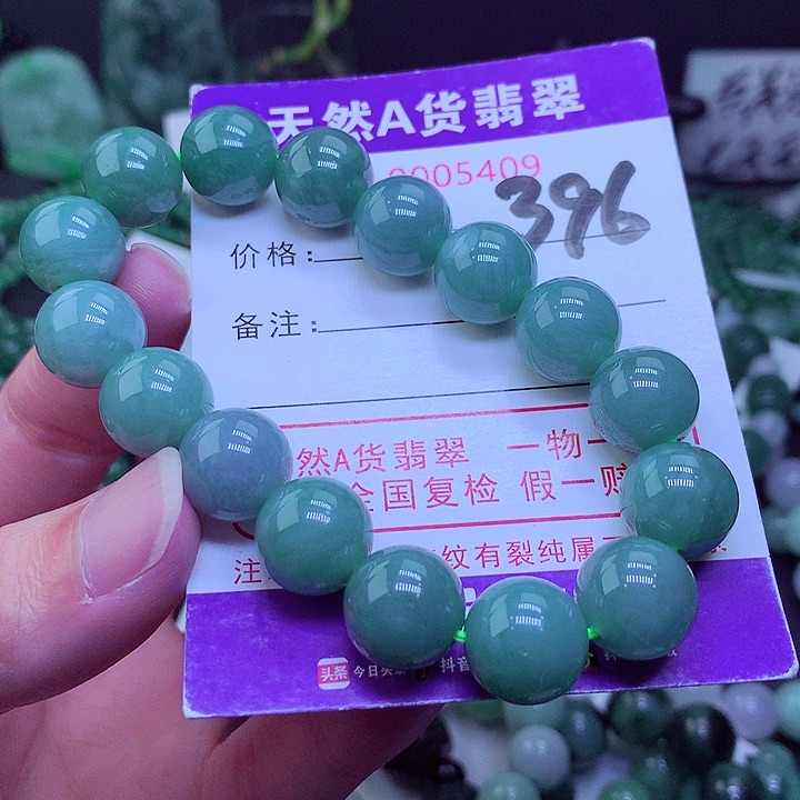 【闪购商品】翡翠毛衣链未镶嵌