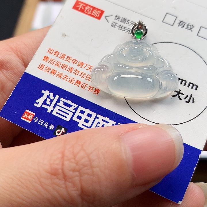 翡翠吊坠(不含链)18K金镶嵌佛公