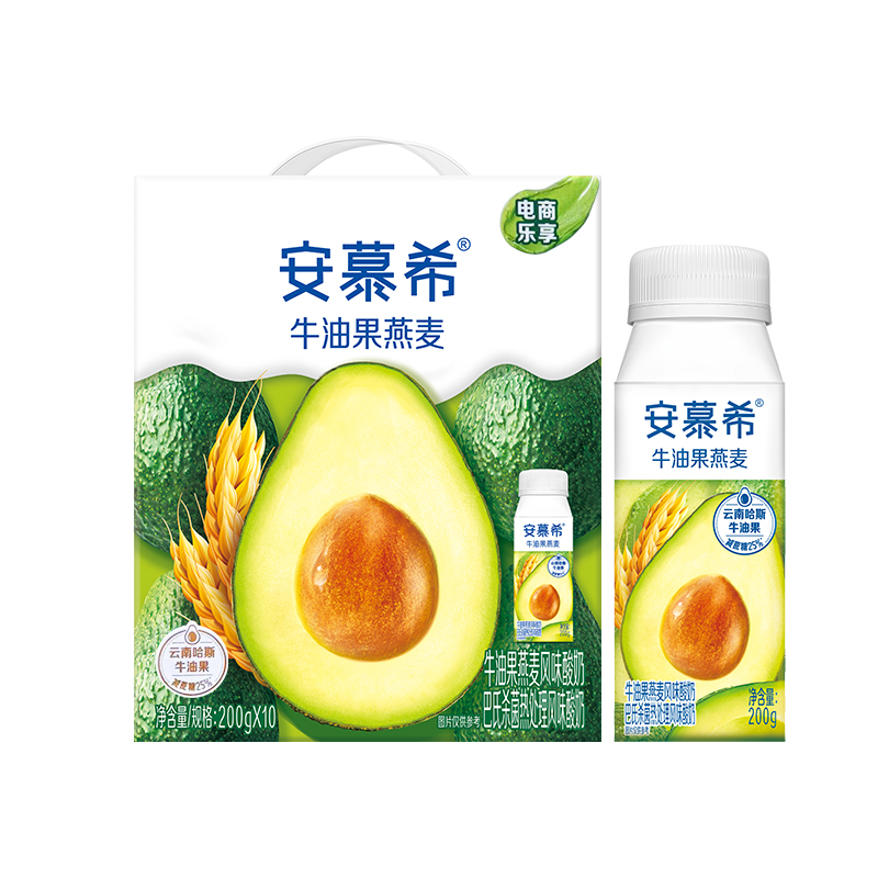 11月新货 伊利安慕希牛油果燕麦酸奶200g*10瓶整件送礼营养早餐