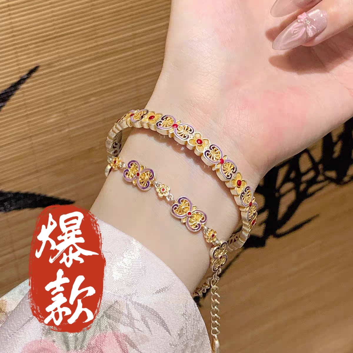 9号-描金珐琅如意花【开口】手镯/凤