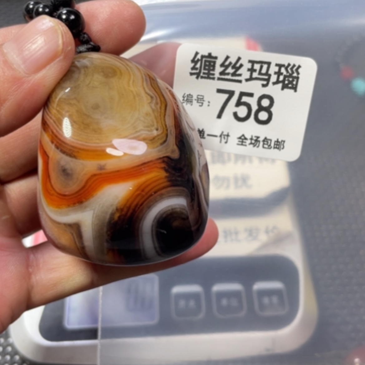 【闪购商品】未镶嵌颈饰玛瑙/玉髓