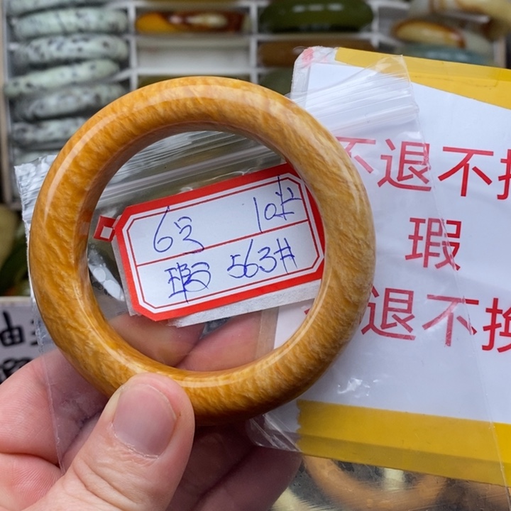 未镶嵌蛇纹石玉手绳