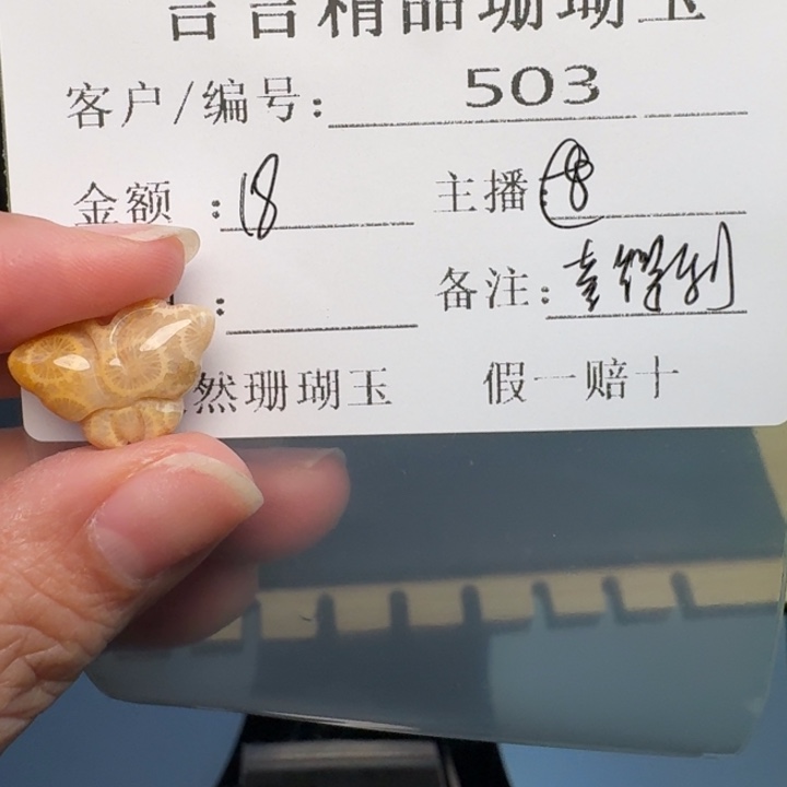 喜***利硅化玉合金颈饰福利