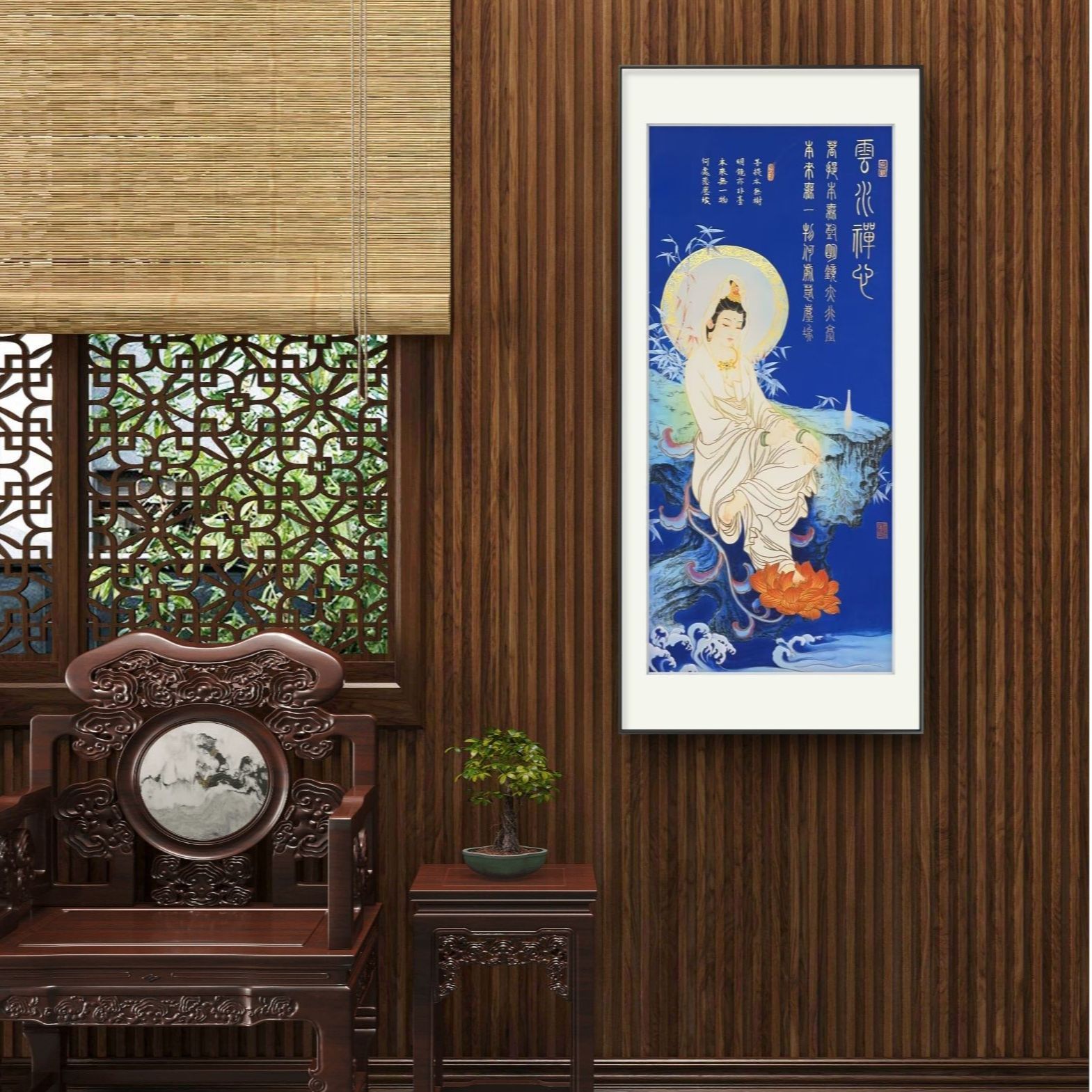 来剑明书法----经典作品《云水禅心》
