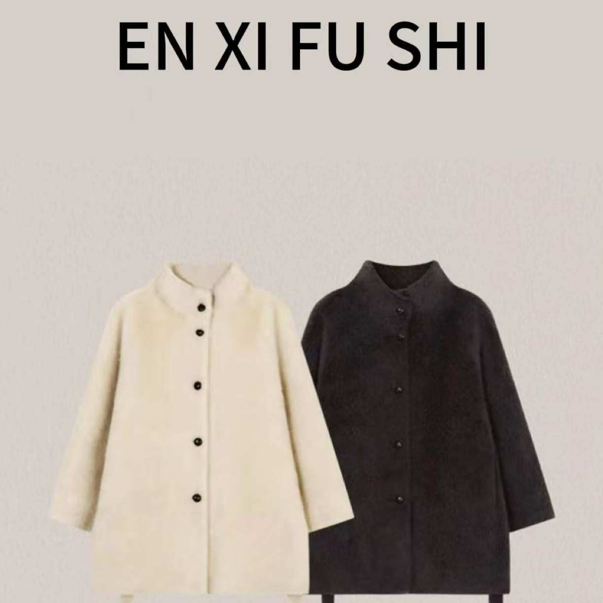 【ENXI】冬季韩版新款立领中长款外套85135