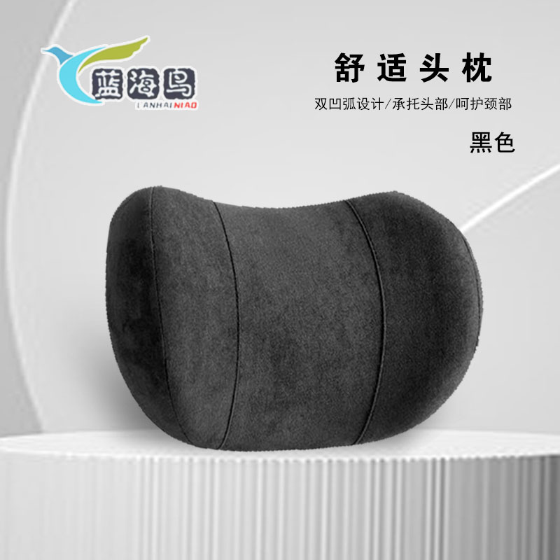 乳胶记忆棉头枕护颈柔软久开不累高级护腰护颈枕头全车型通用