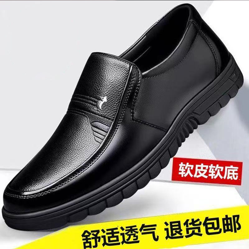 软皮中年内增高老人增高男士中式防滑休闲皮鞋素面