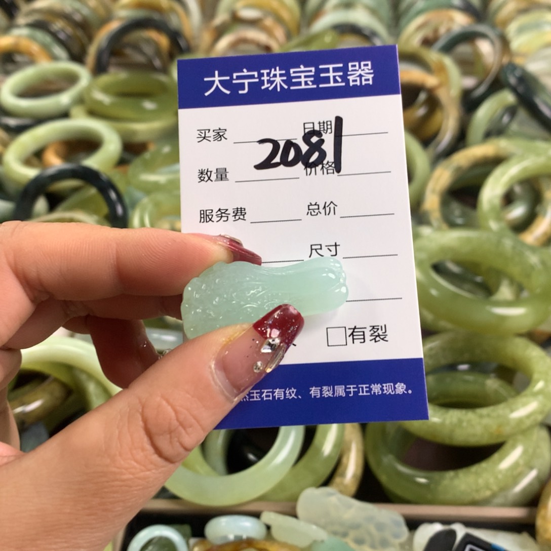 蛇纹石玉颈饰未镶嵌2081