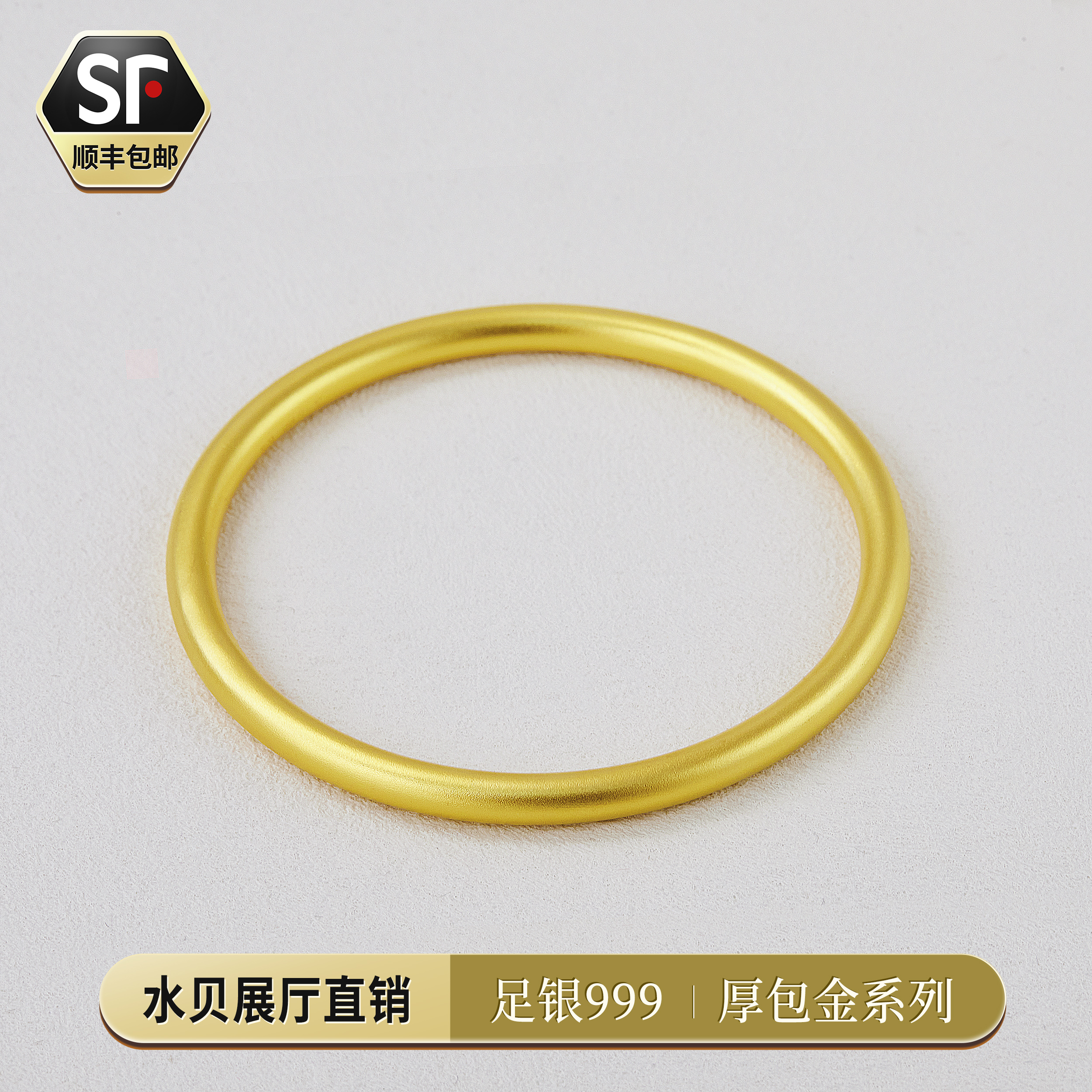 足银手镯 足银手镯 银金古法圆形素圈实心手镯经典传承情侣