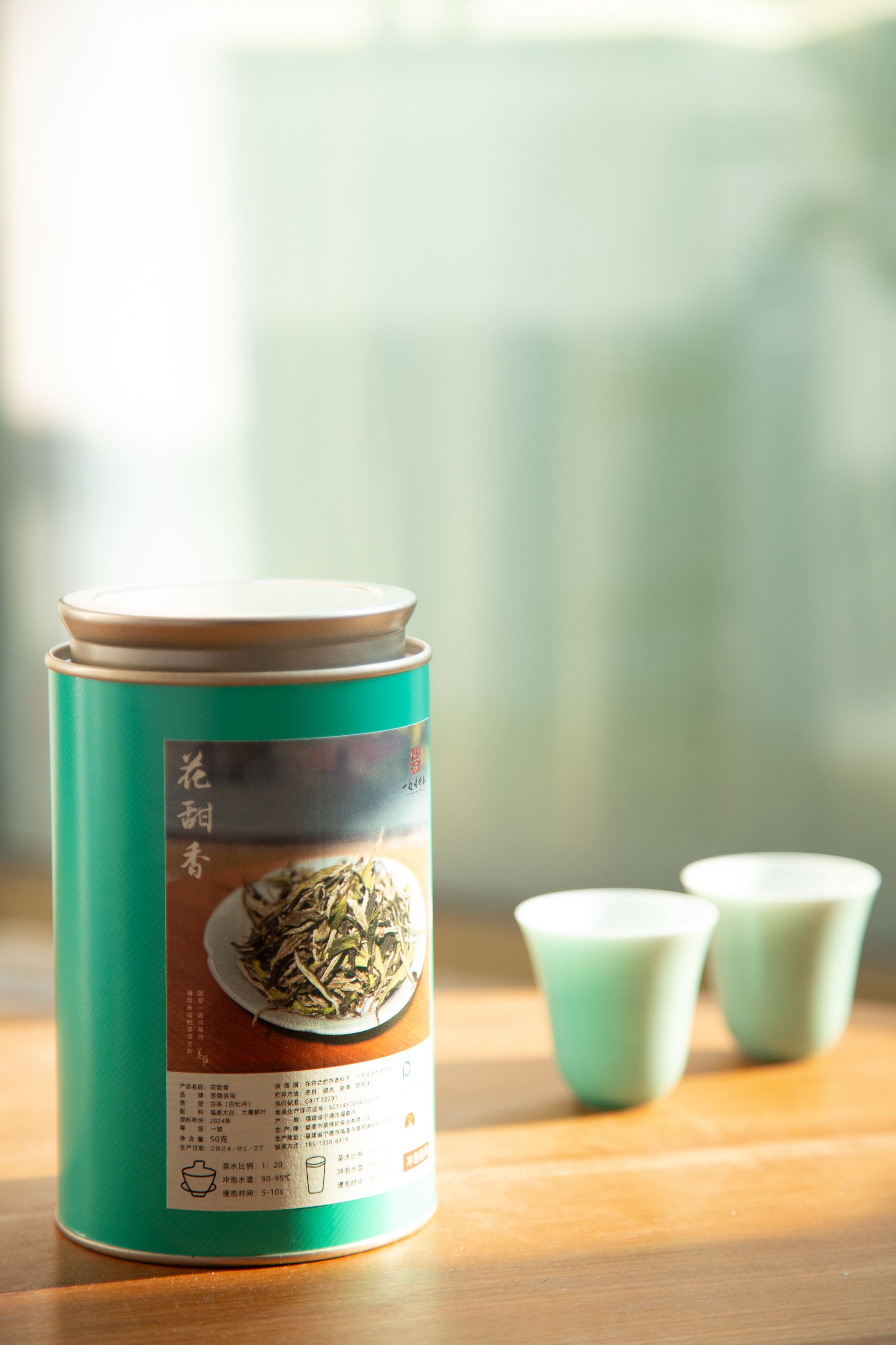 2024年白牡丹老树花甜香福鼎白茶管阳高山茶一级花甜香鲜甜甘爽