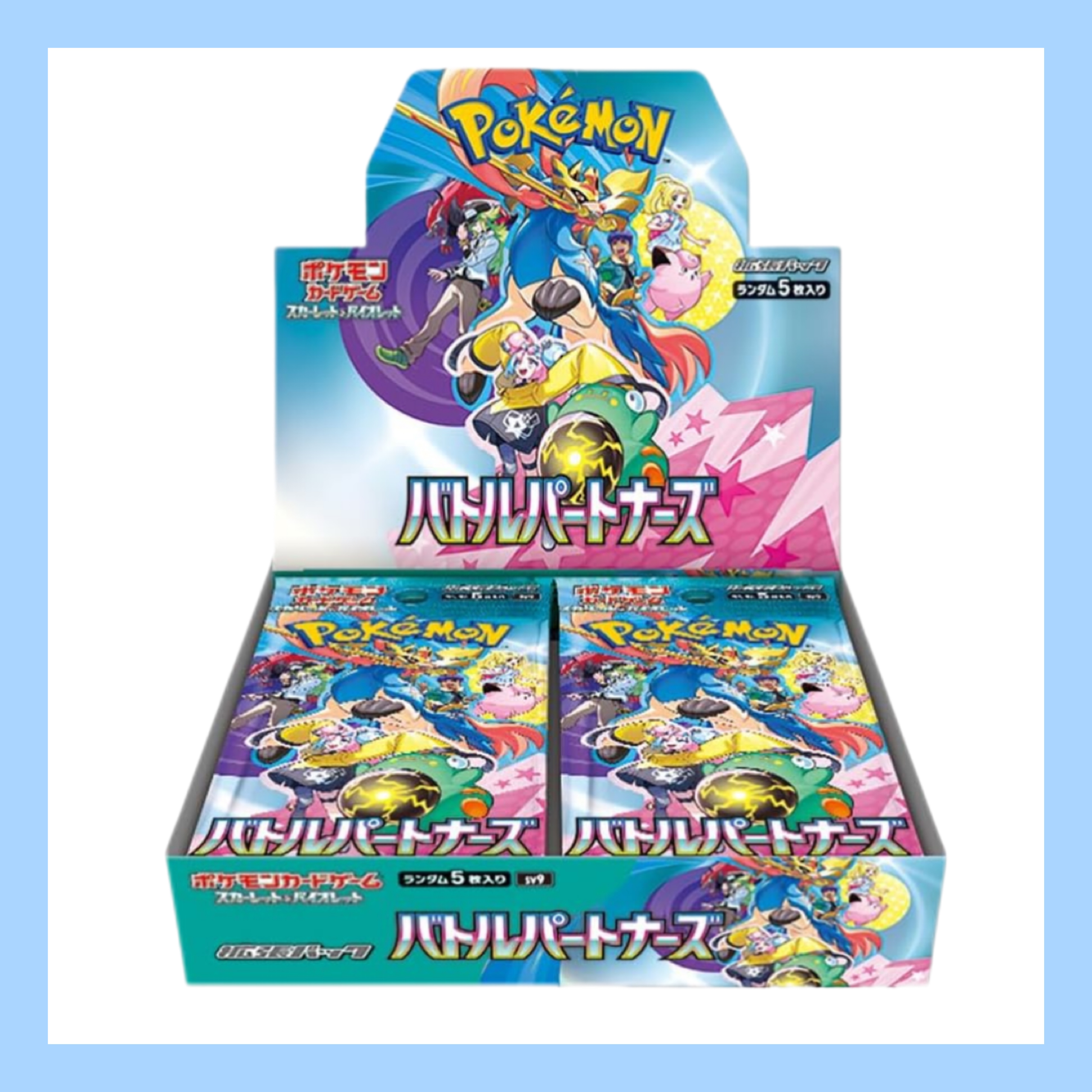 日版卡牌sv9 战斗的伙伴 奇树电镀蛙 莉莉艾的皮皮 N（默认代拆）