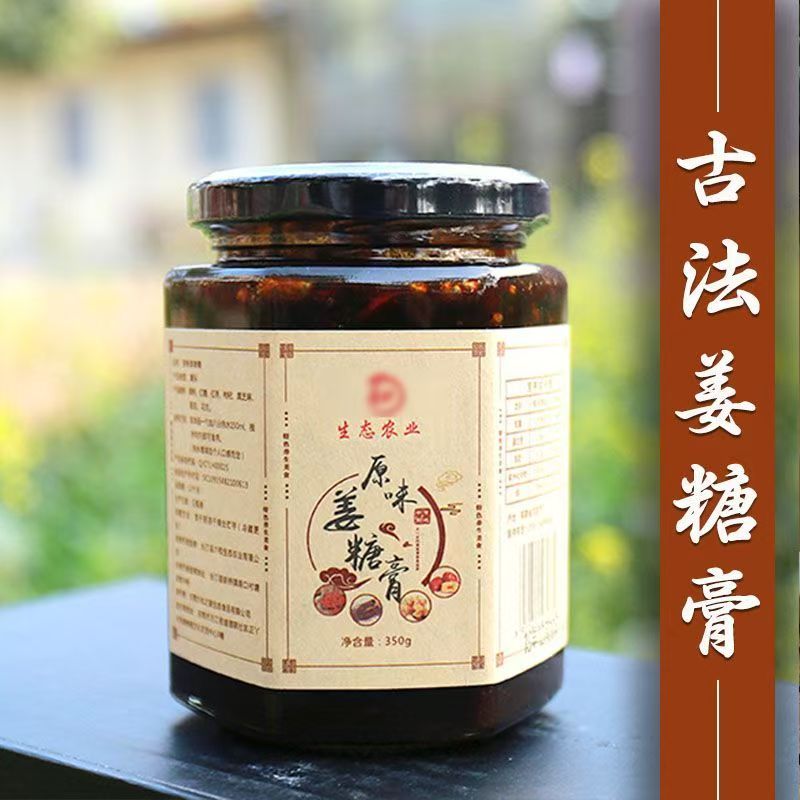 原味红糖糖姜膏古法制作伏湿无添加红糖姜茶罐装450g*1罐