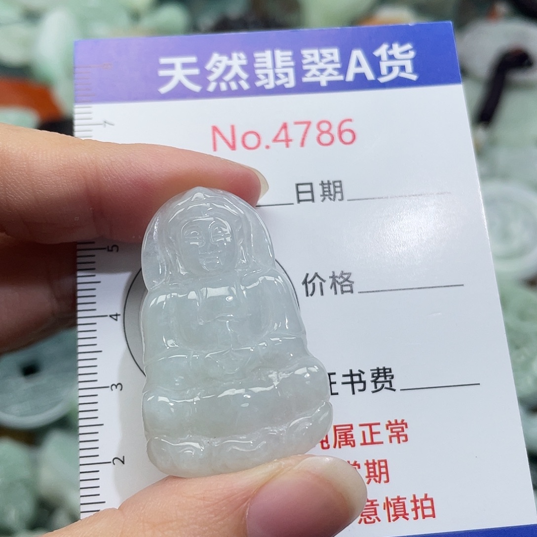 翡翠未镶嵌挂件4786