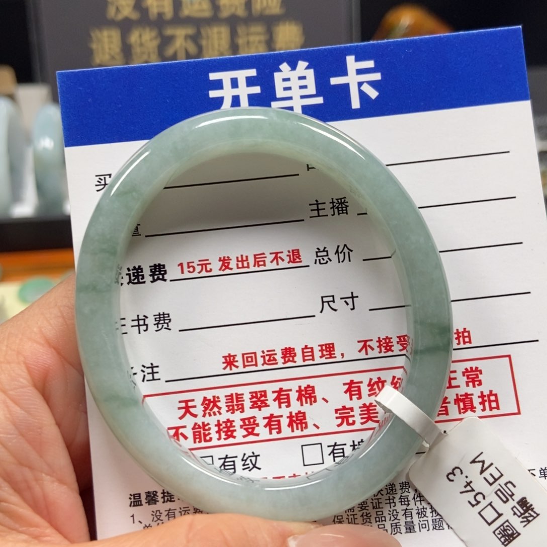 翡翠手镯未镶嵌翡翠