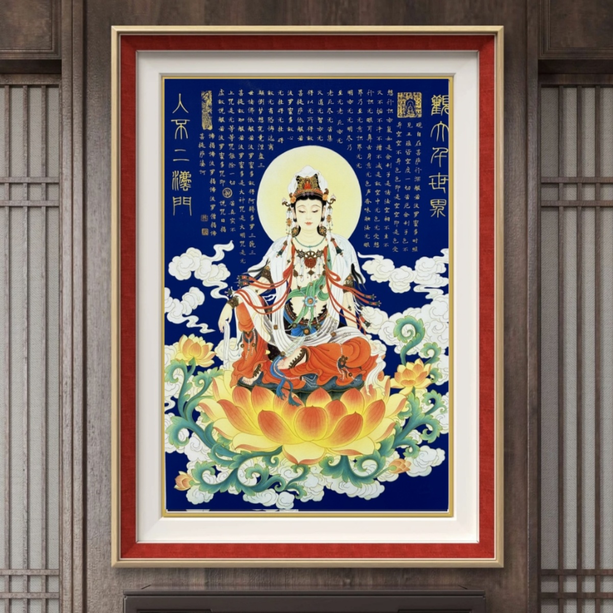 《观大千世界》敦煌画派井灏作品