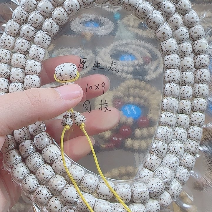 星月菩提吊坠大***哥海南星月菩提