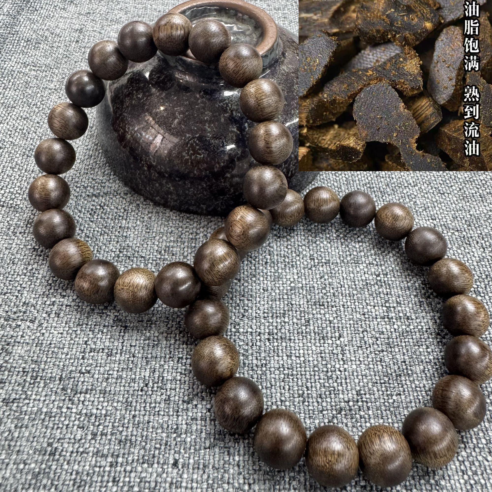 卡10沉水级绿棋沉香一条（多样性发其一）