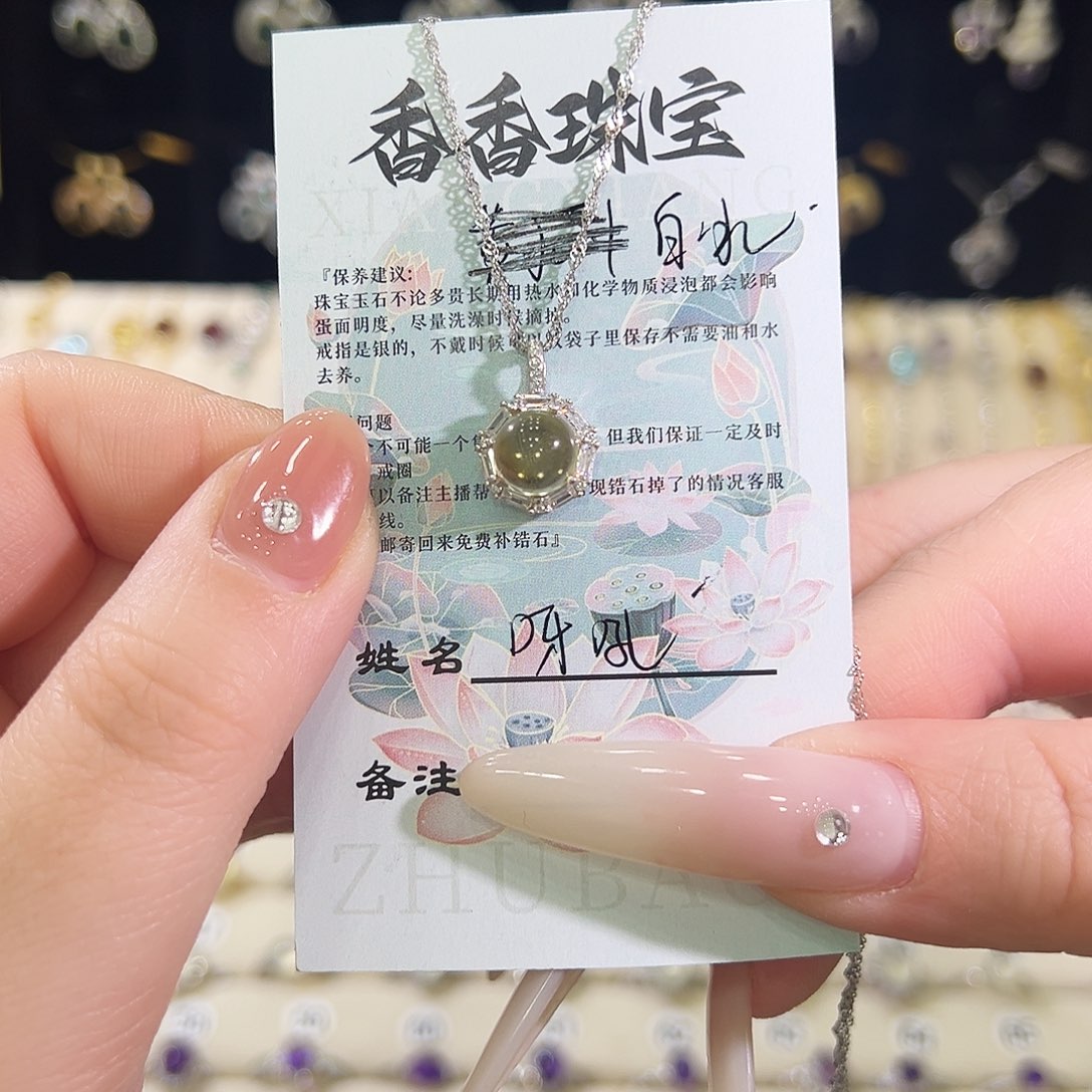 呀***吼蛇纹石玉银S925镀金镶嵌颈饰