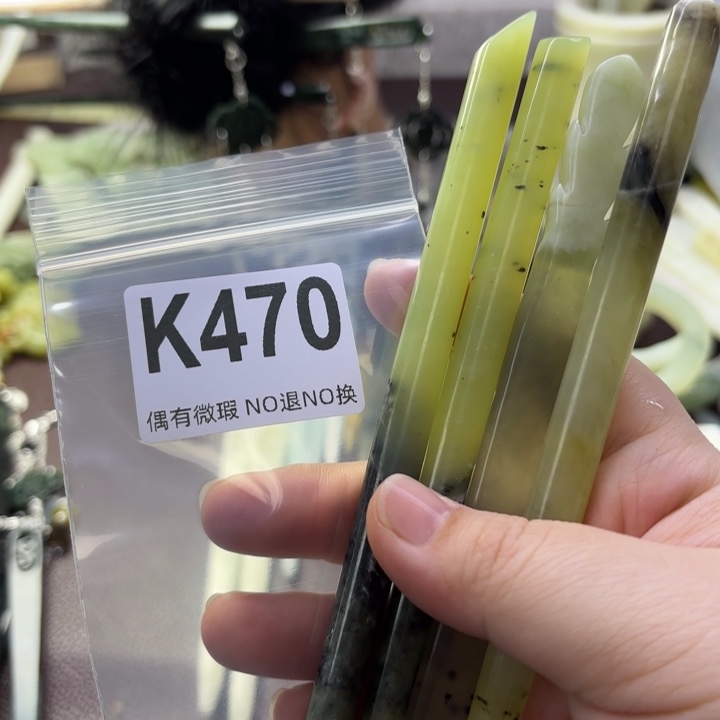 蛇纹石玉发饰合金?****࿐