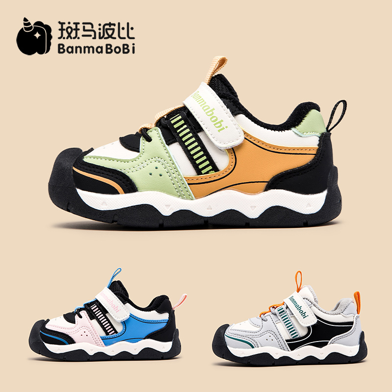 斑马波比机能鞋春秋款儿童户外运动鞋四季款学步潮款软底鞋BKD808