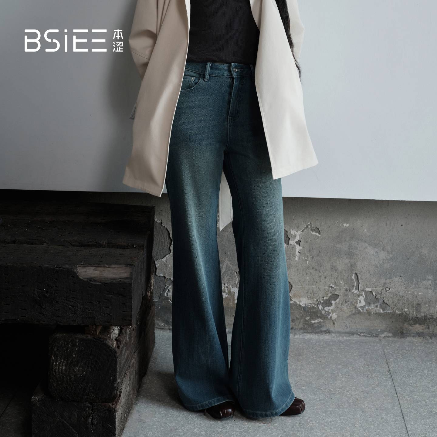 BSIEE/本涩腰带筒喇牛仔裤显瘦百搭复古