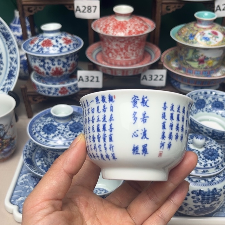 杯子杯子杯子杯子杯子