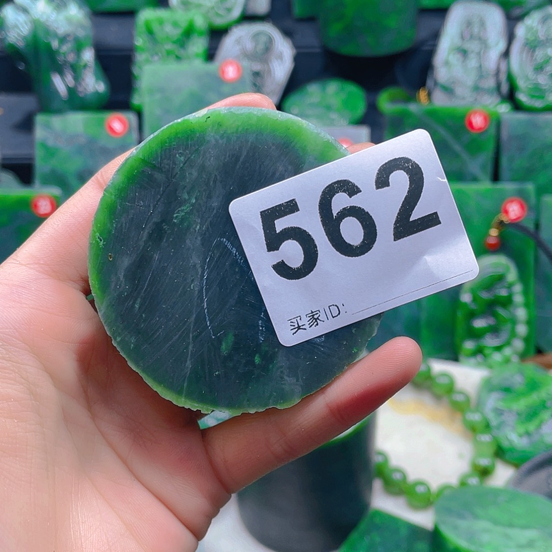 啊***哈和田玉（碧玉）未镶嵌珠宝奇石