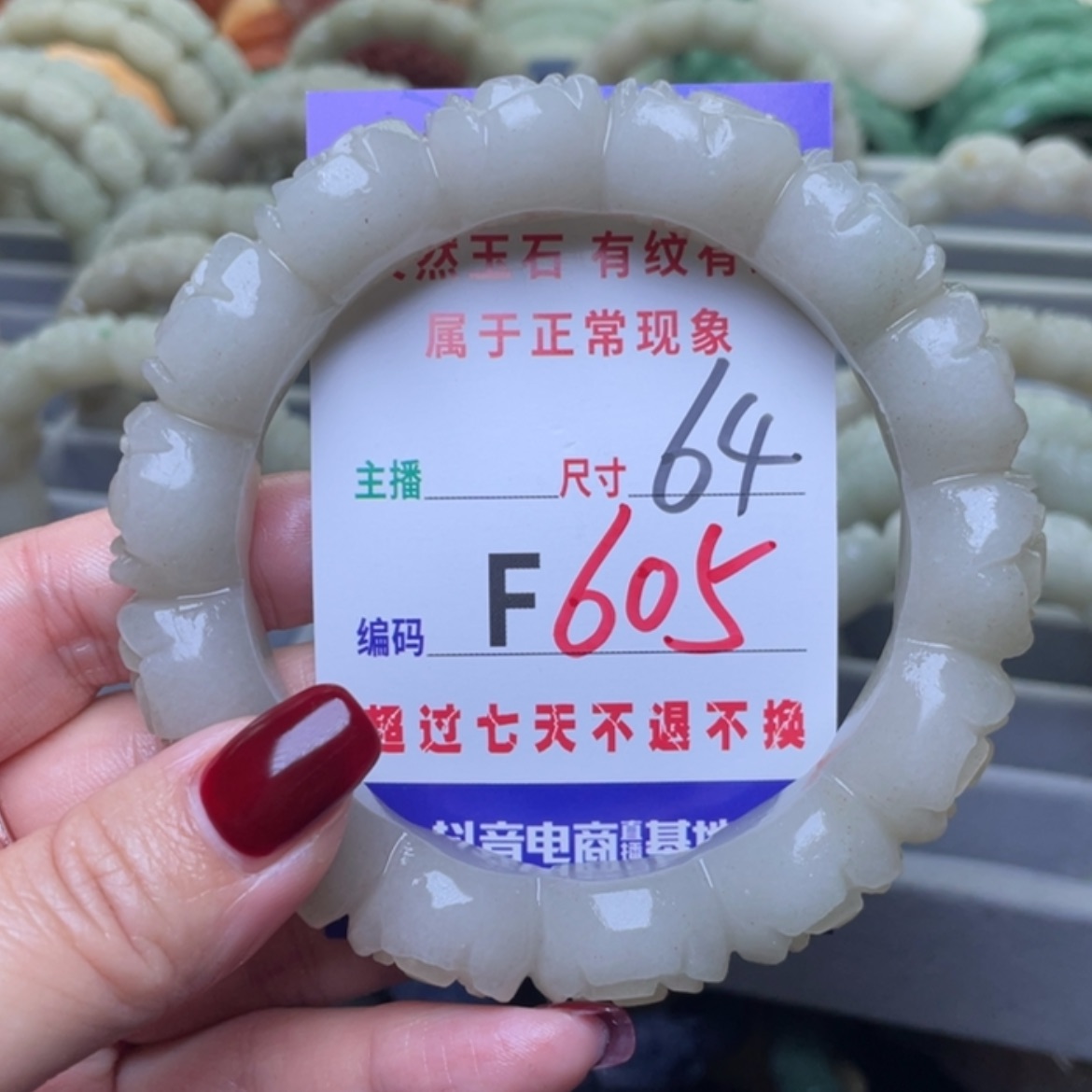 【闪购商品】未镶嵌手镯石英质玉