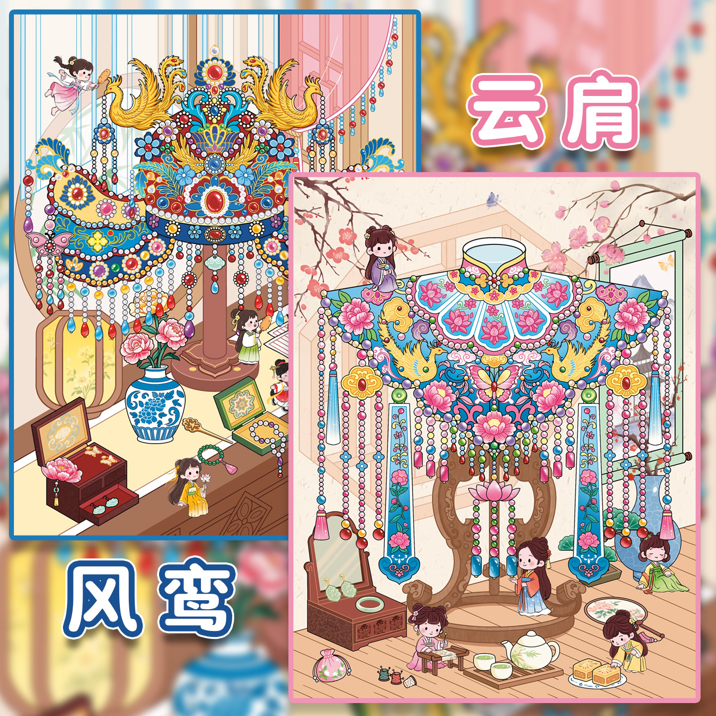 俊贝10.0旧物修系列造景贴纸大版3D立体小屋微缩场景文物拼图贴画