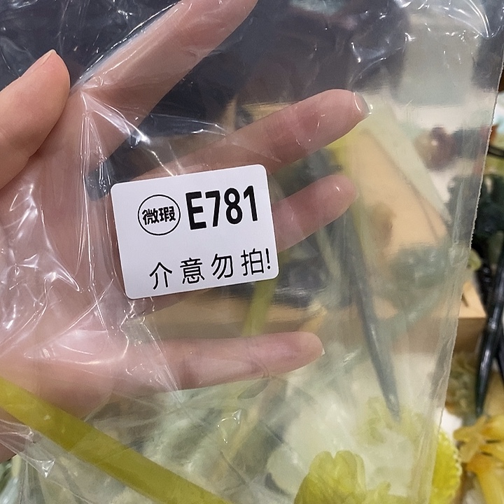 合金蛇纹石玉发簪淡****）