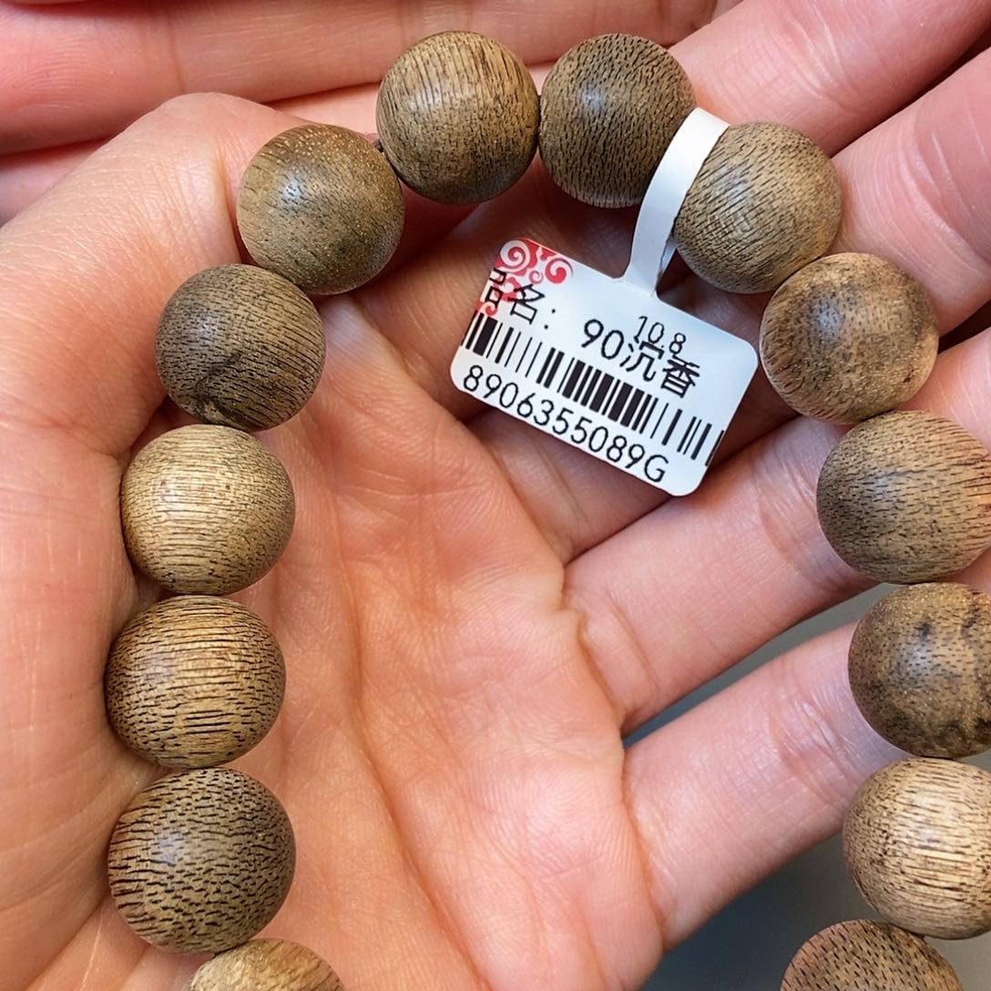 手串沉香天然野菩萨棋1.35，14克，90