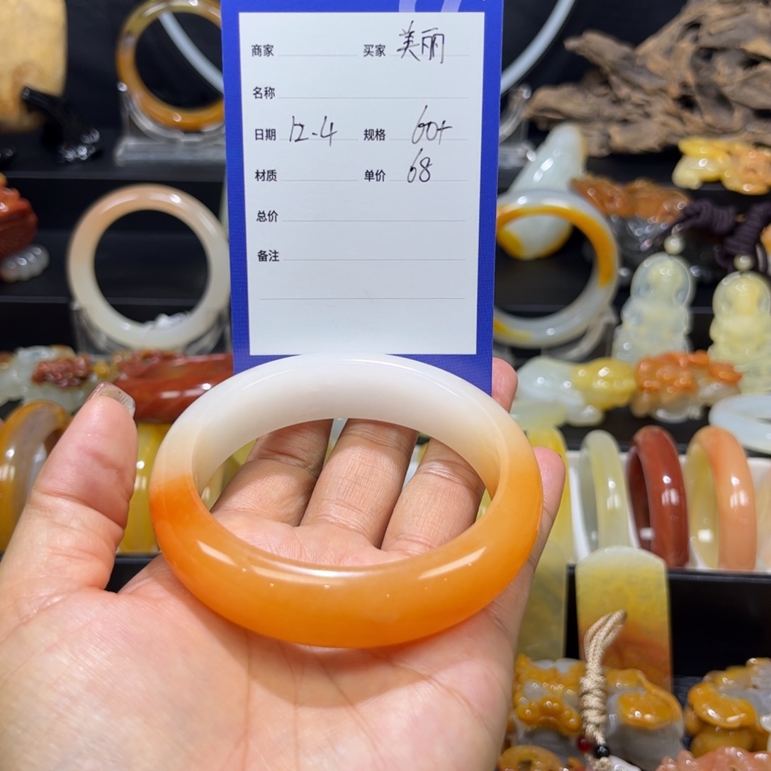 美***瑕石英质玉（黄龙玉）未镶嵌手镯