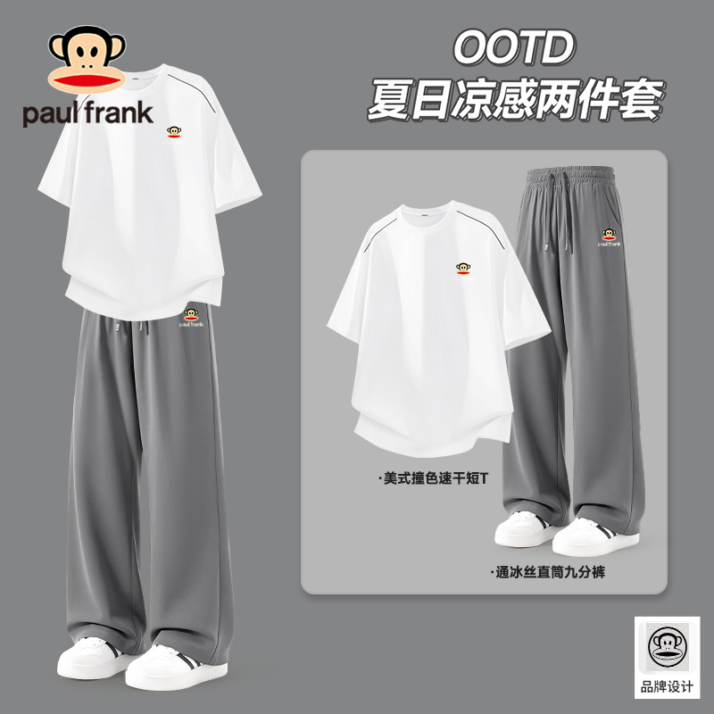 Paul Frank/大嘴猴美式冰丝短袖长裤套装男夏季新款速干运动穿搭