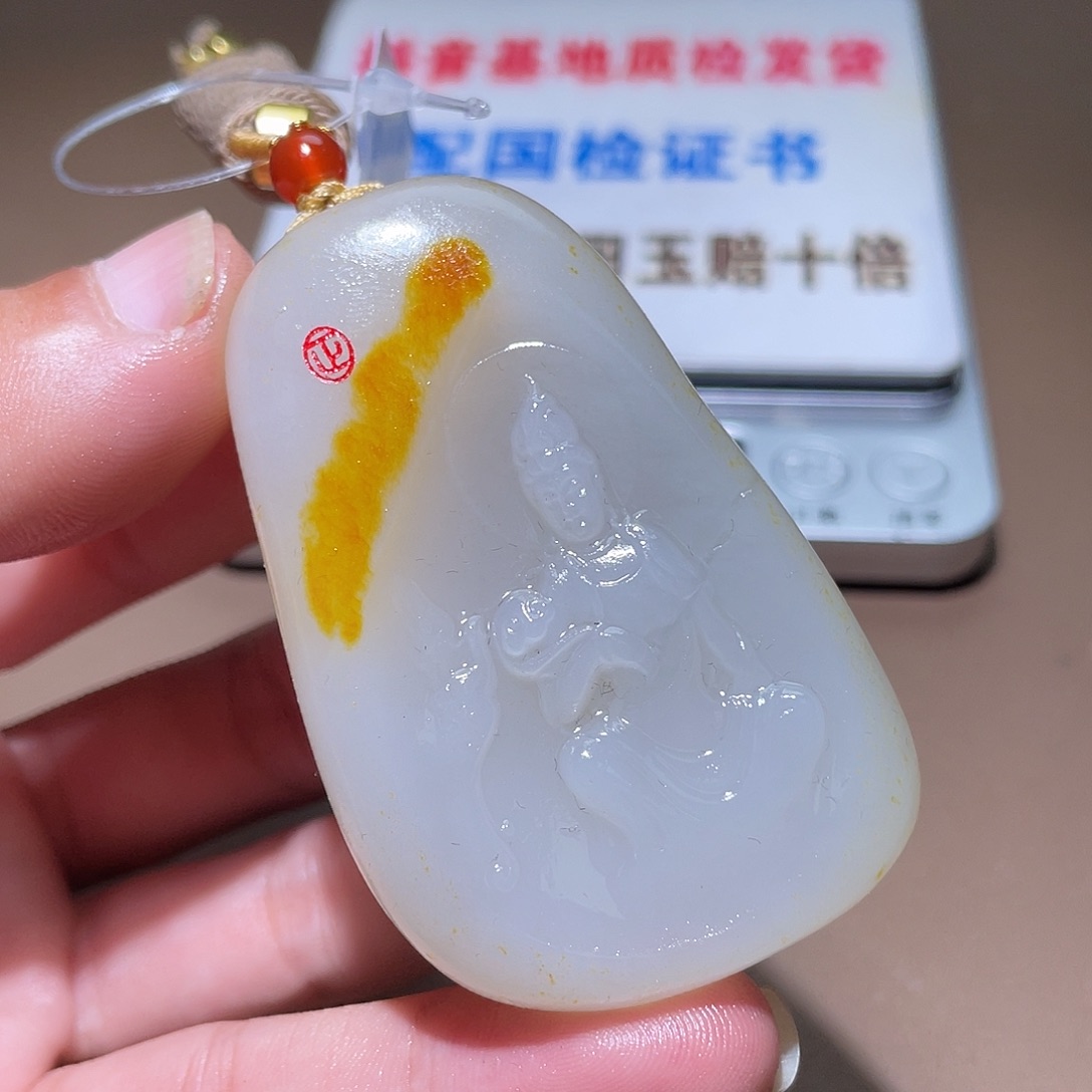 和田玉颈饰未镶嵌Z6