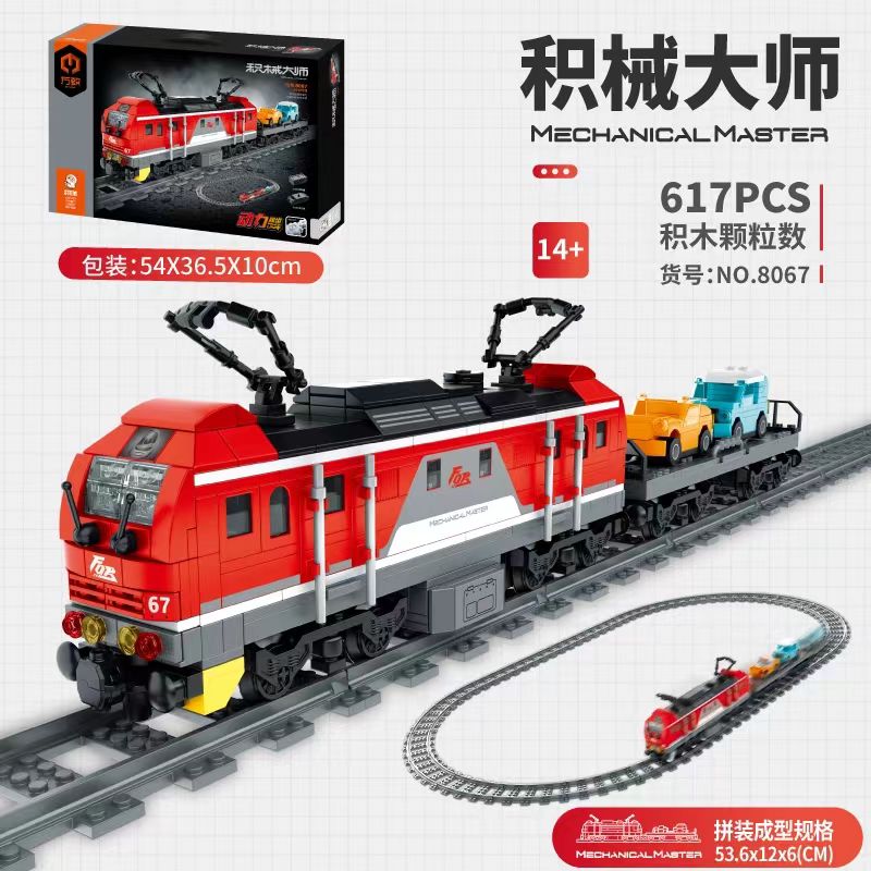 新款电动火车轨道积木CRH5A型和谐号列车系列复兴号电车模型玩具 