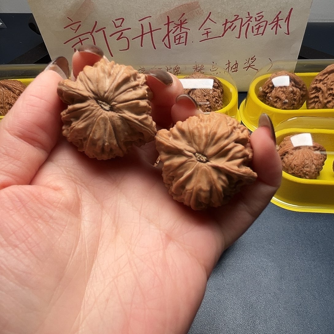 核桃38尺寸山地磨盘