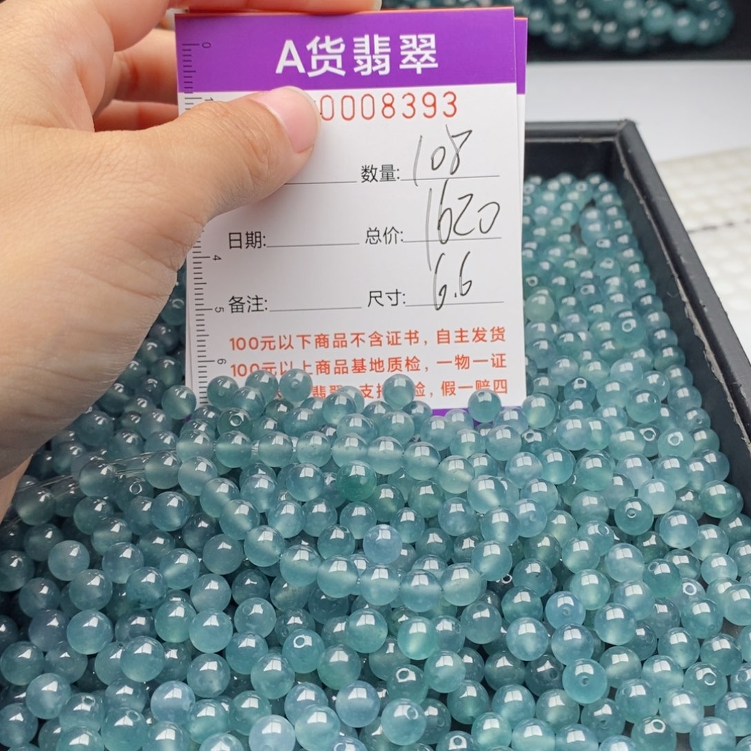 翡翠手链未镶嵌多样性发货散珠自选